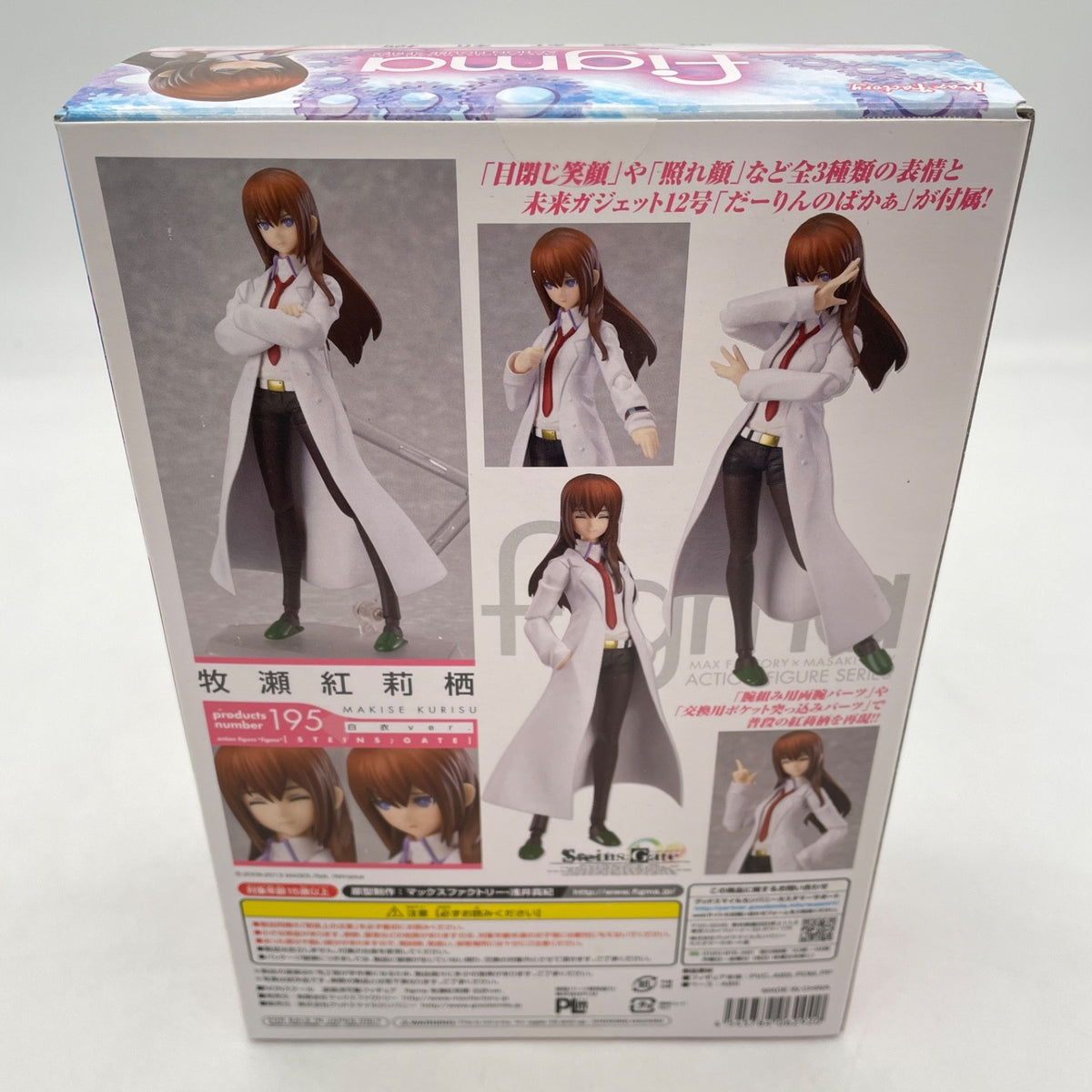 figma Steins gate Kurisu Makise figure White Coat Ver. #195 Max Factory Japan