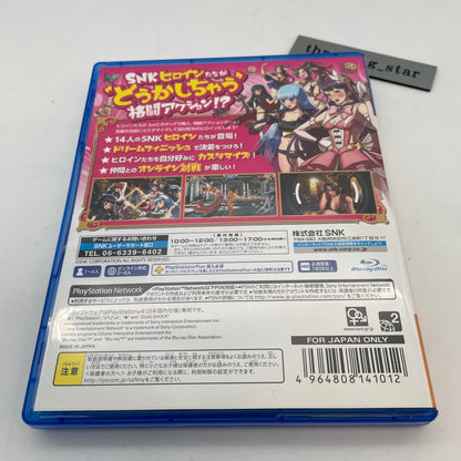 PS4 SNK Heroines Tag Team Frenzy Sony Playstation 4 Japan Import