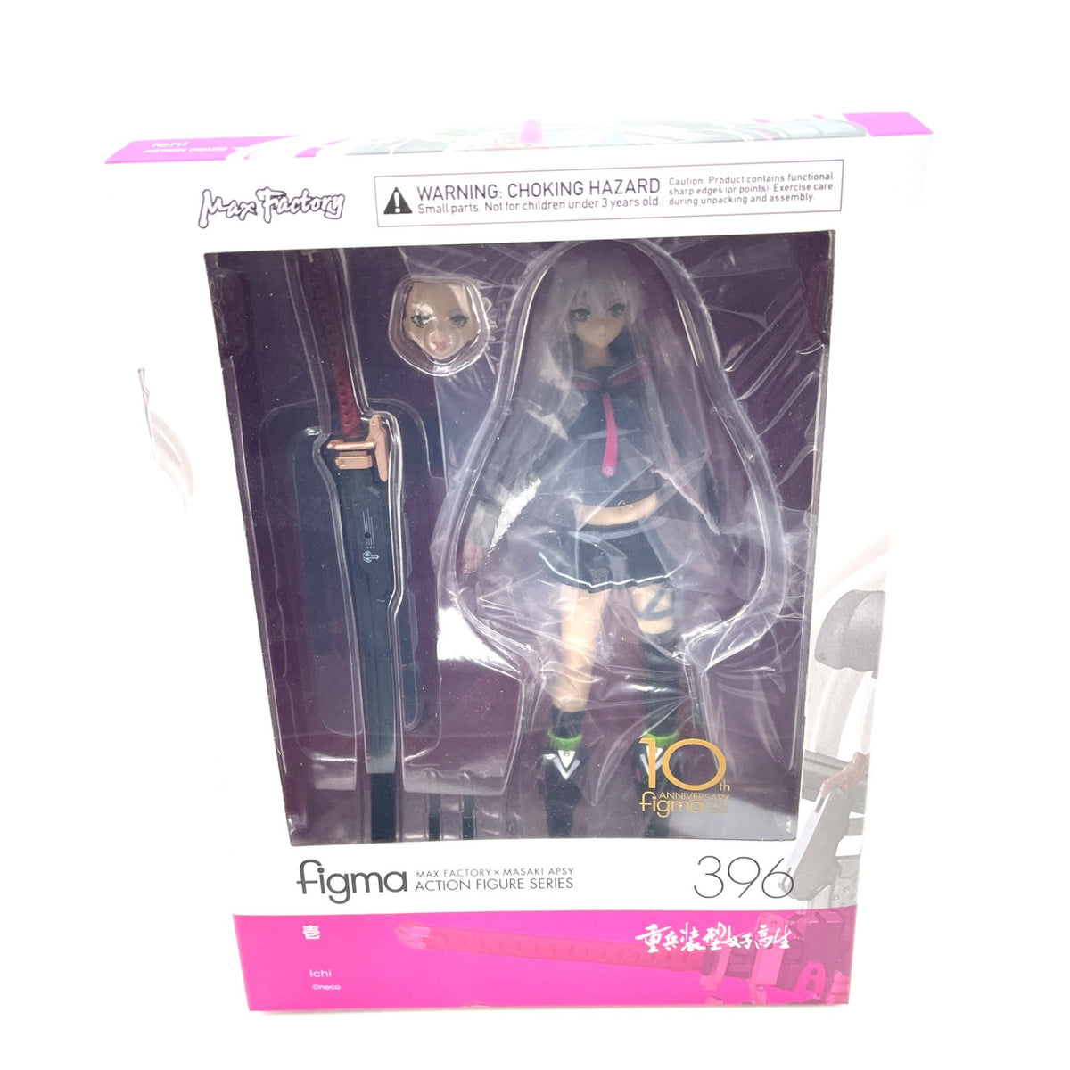 figma heavy weapon type school girl Ichi 1 Action Figure #396 Max Factrory