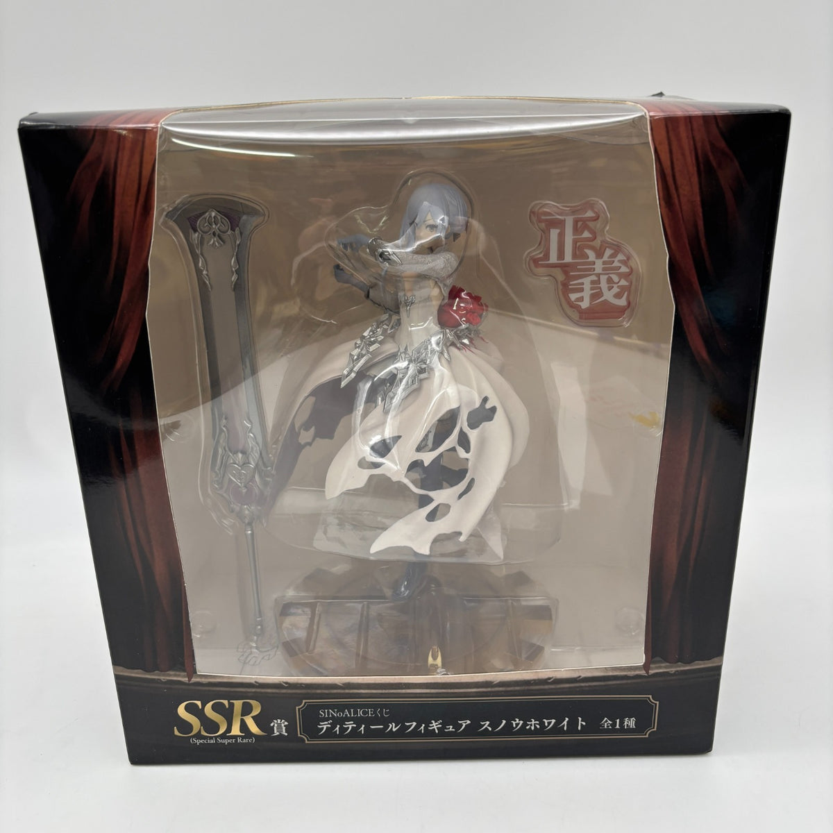 Taito Square Enix SSR Award Snow White figure sinoalice Lottery SSR from Japan
