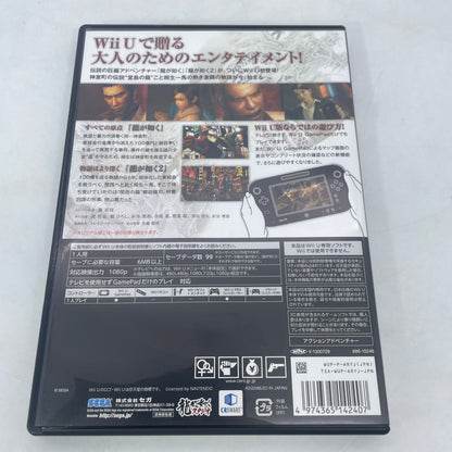 Nintendo Wii U Ryu Ga Gotoku 1&2 HD Japan Import Used