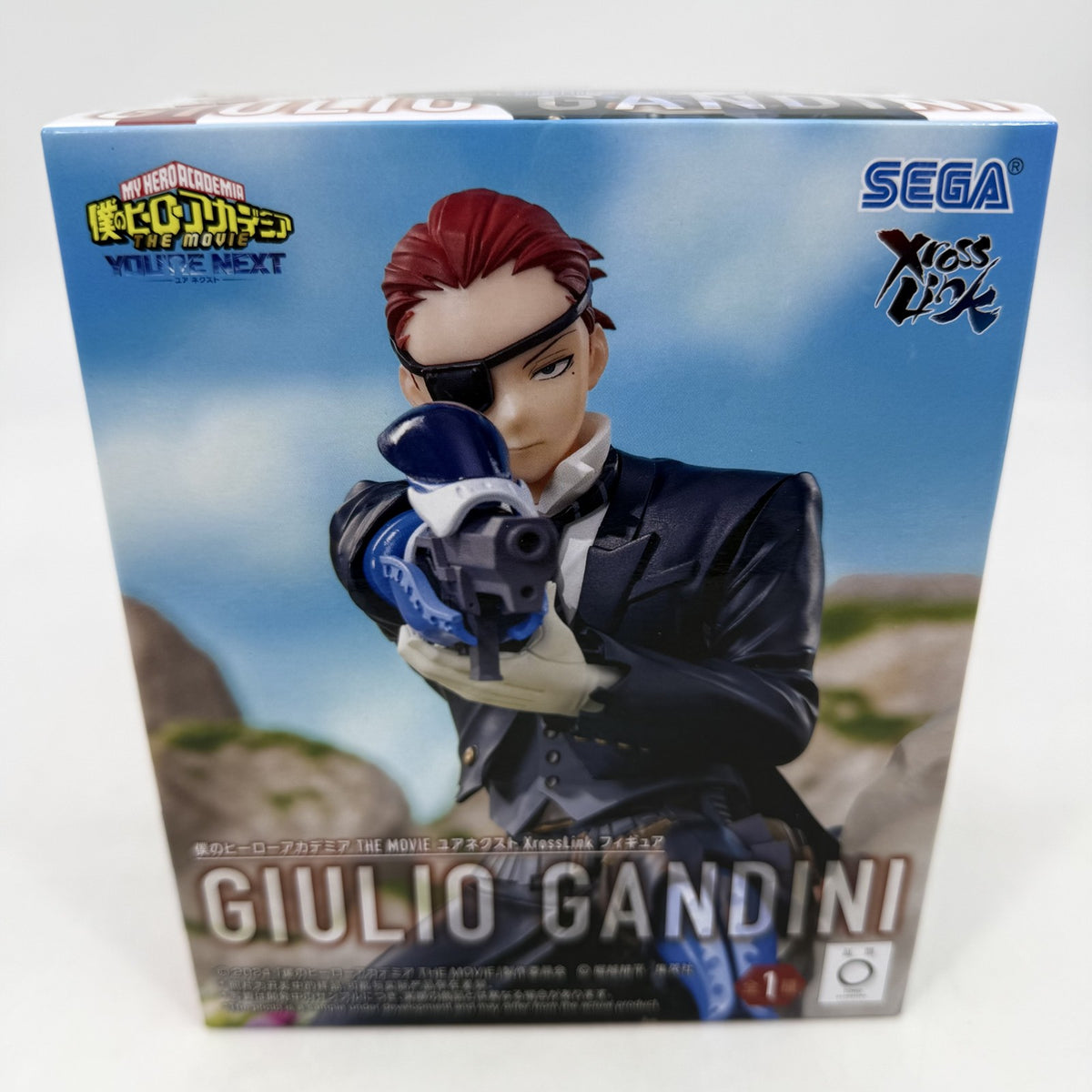 Julio Gandini My Hero Academia THE MOVIE You're Next XrossLink Figure JP
