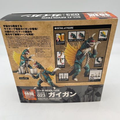 Kaiyodo Sci-fi Revoltech Gigan Action Figure No.023 Godzilla japan Import