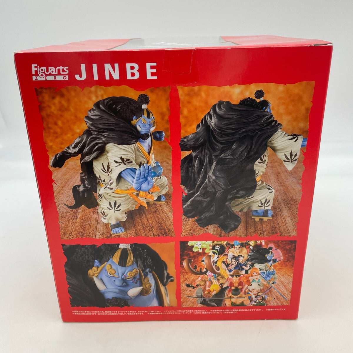 Figuarts ZERO One Piece Knight of the Sea Jinbe Jinbei Figure BANDAI Japan Toy