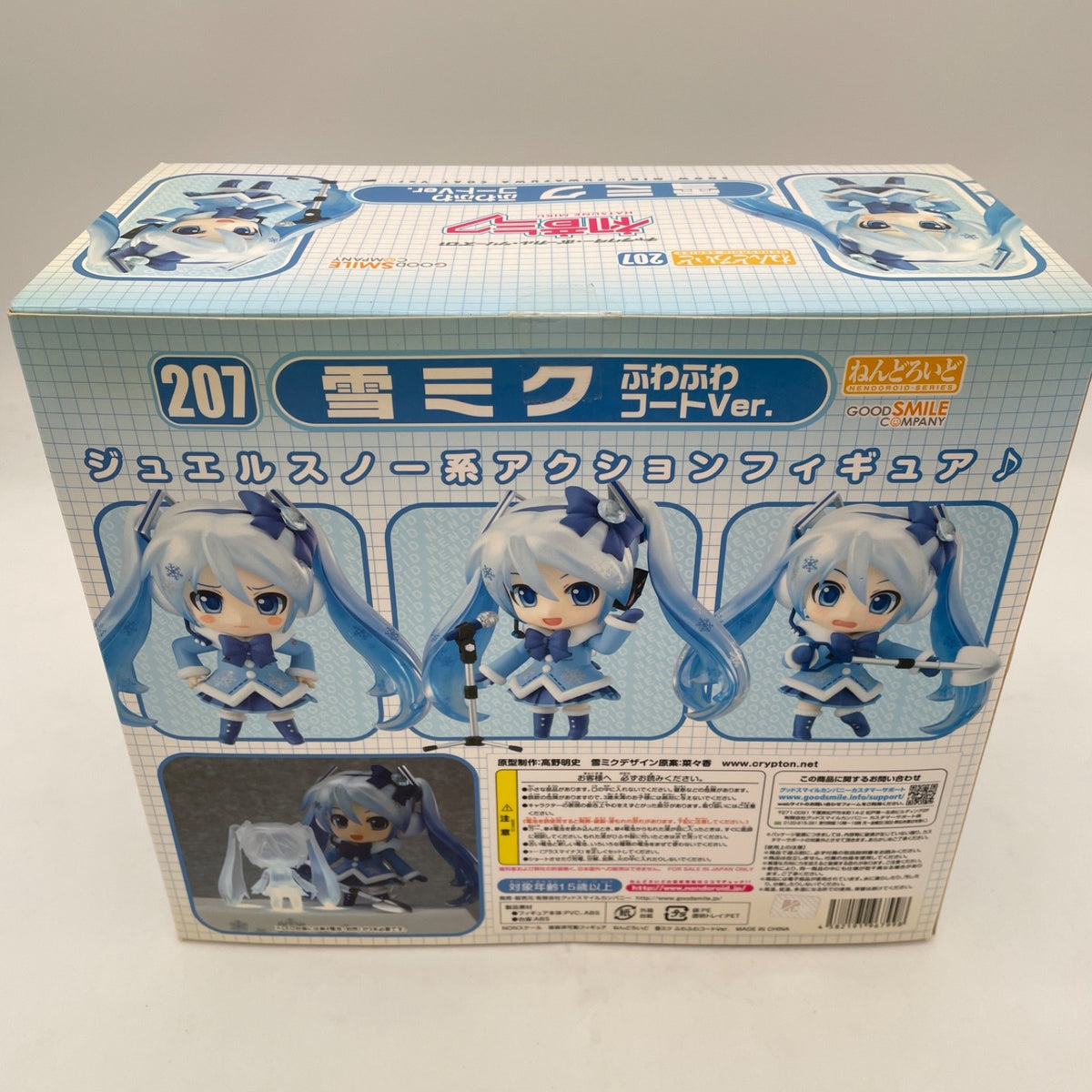 Hatsune Miku Snow Miku Fluffy Coat Ver. Good Smile Company Nendoroid JAPAN
