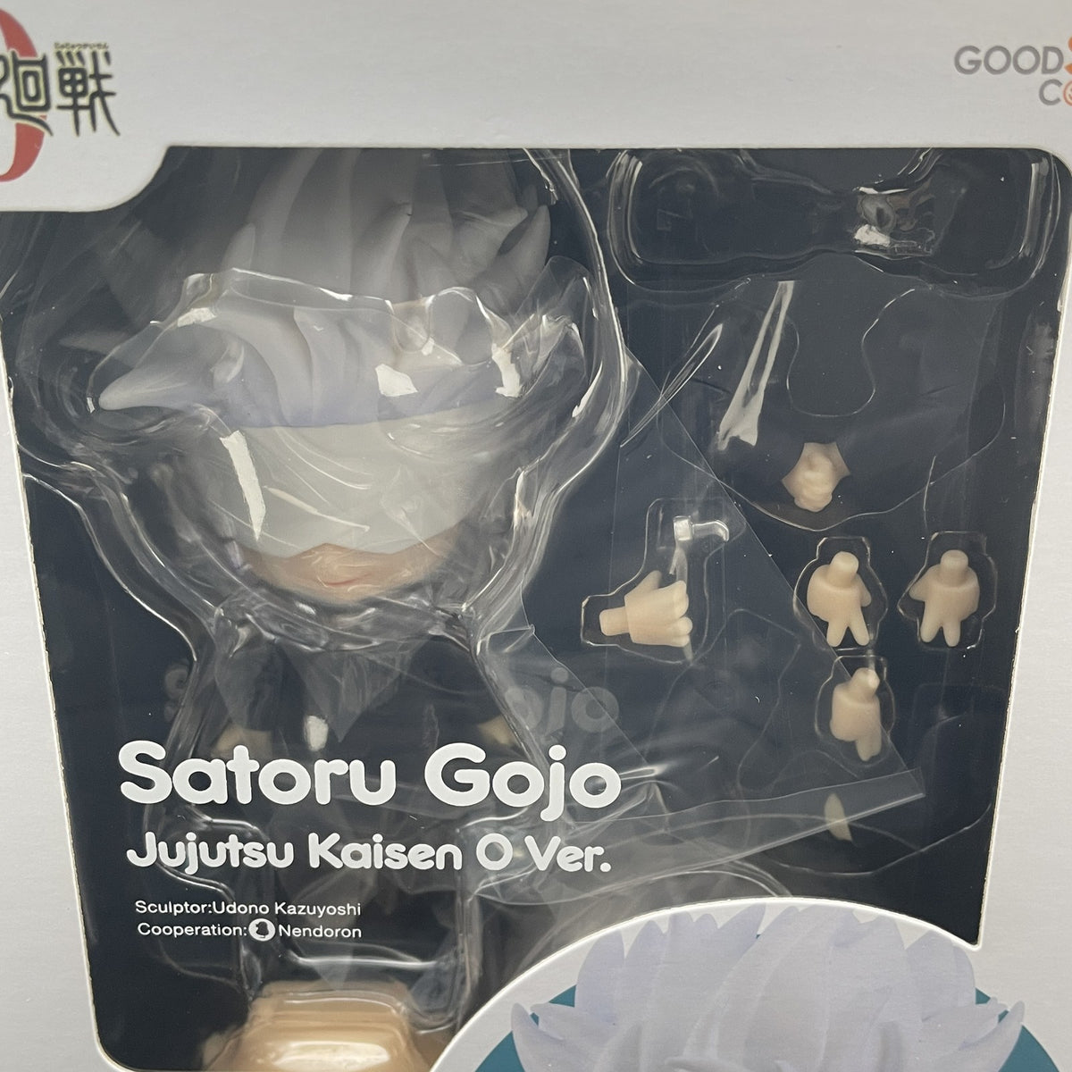 Nendoroid Satoru Gojo Movie ver. Jujutsu Kaisen 0Ver Figure Good Smile Company