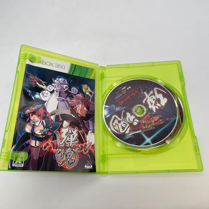 Xbox360 Bullet Soul shooting game Xbox 360 Japan Import
