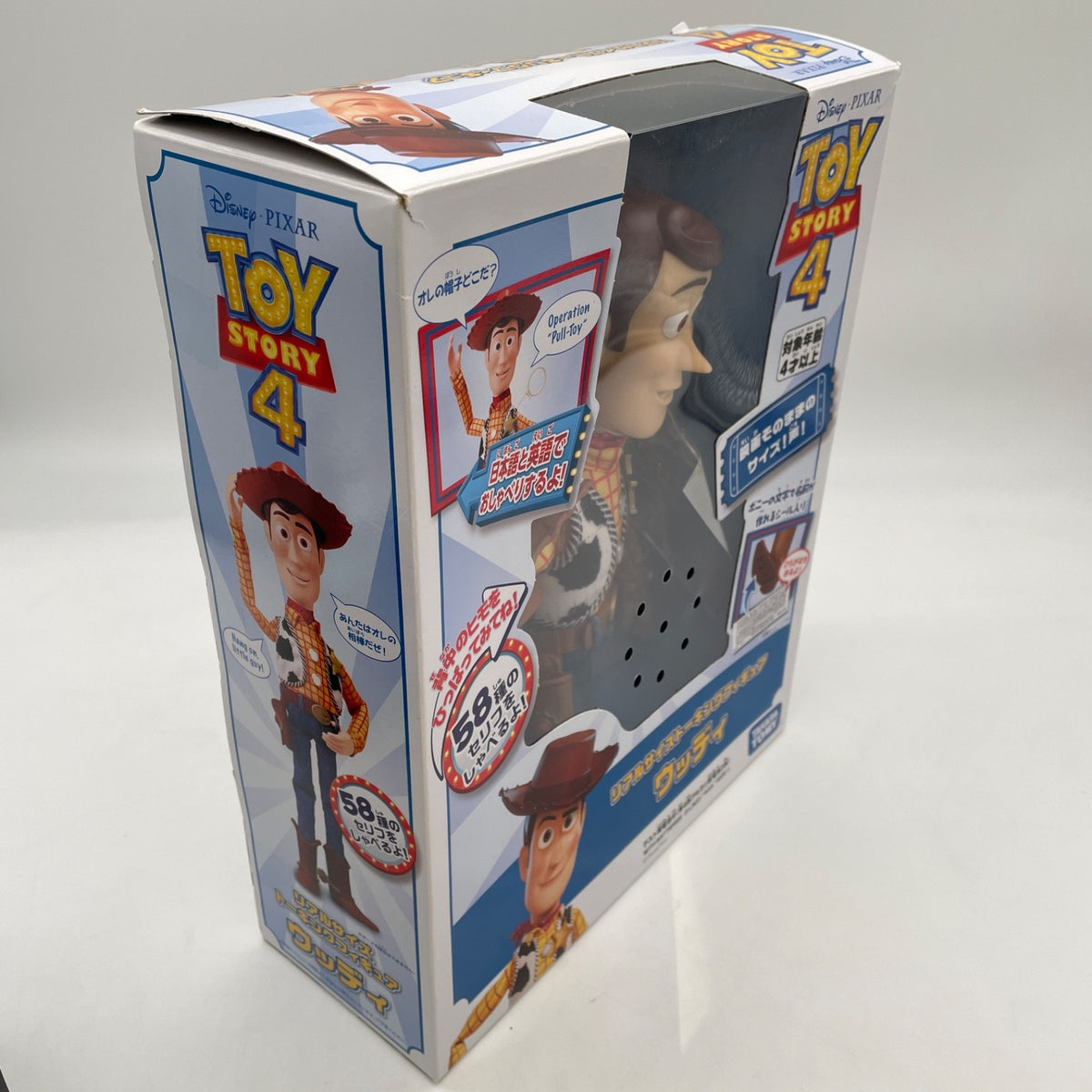Toy Story 4 Woody Plastic model Kit BANDAI SPIRITS Japan Import