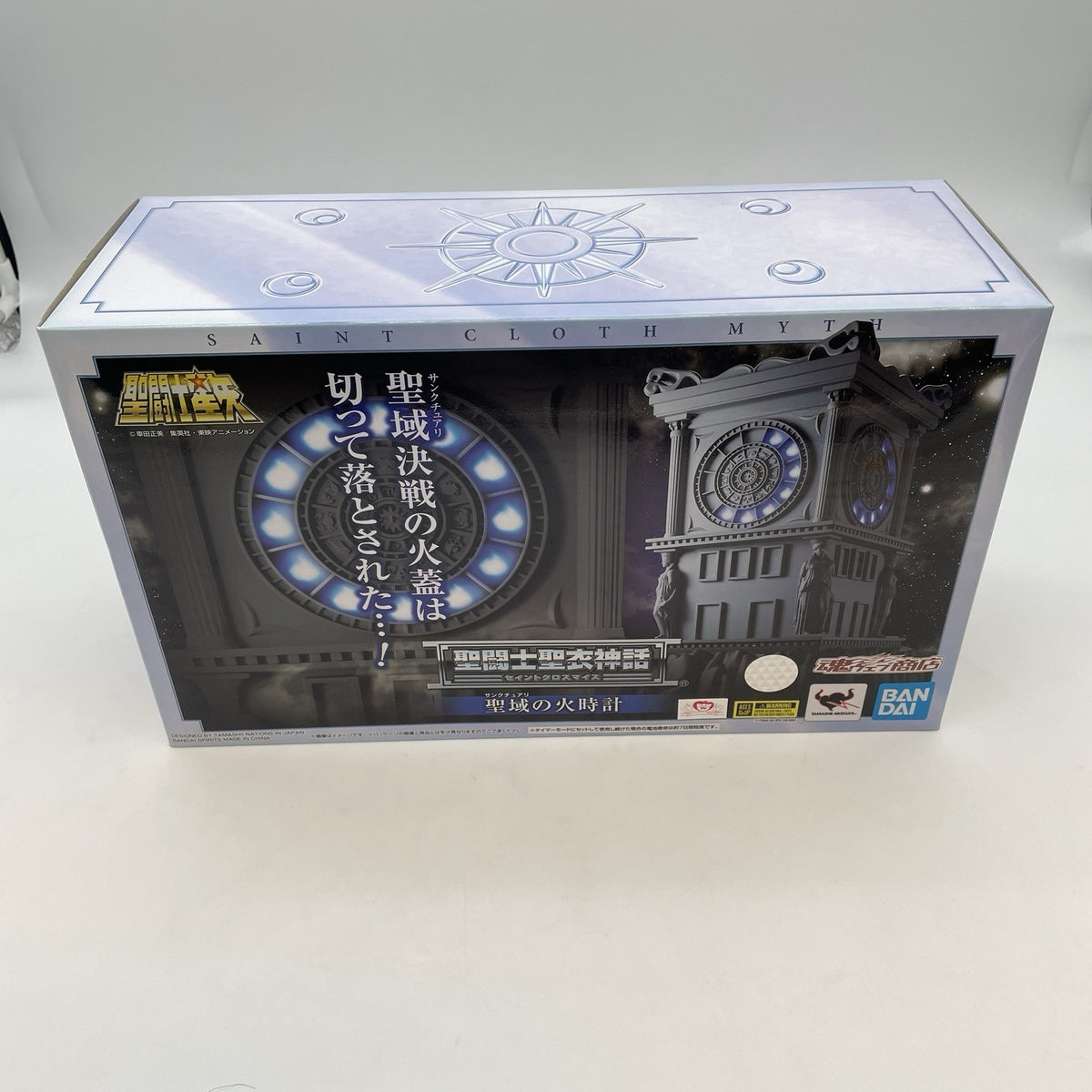 Saint Cloth Myth Sanctuary Fire Clock Figure Toy 260mm Saint Seiya Bandai Japan