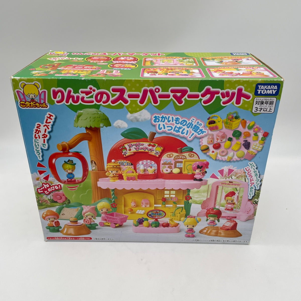 Perfect Koeda-chan apple supermarket TAKARA TOMY Japan