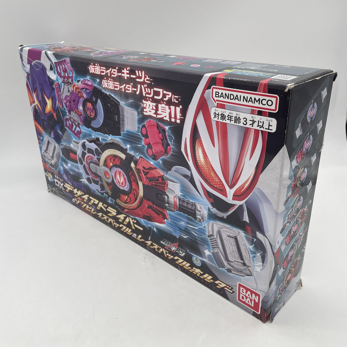 Missing Kamen Rider Geets DX Desire Driver Zombie Raise Buckle Raise Buckle