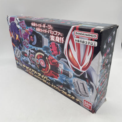 Missing Kamen Rider Geets DX Desire Driver Zombie Raise Buckle Raise Buckle