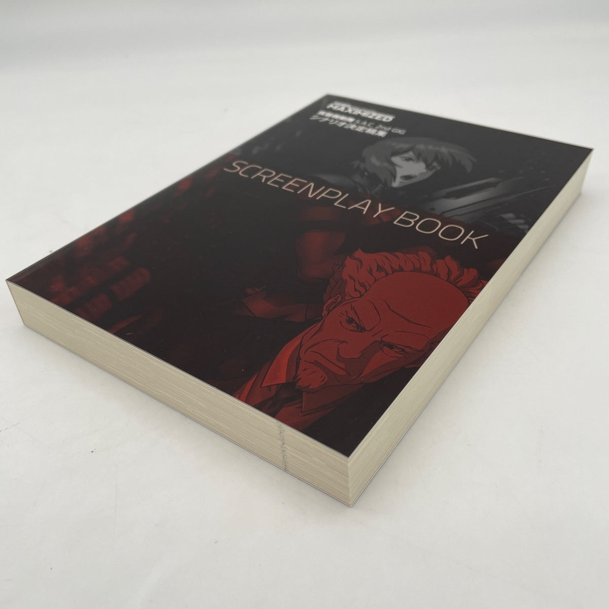 Ghost in the Shell S.A.C. 2nd GIG MAXIMIZED Complete Setting Documents Art Book