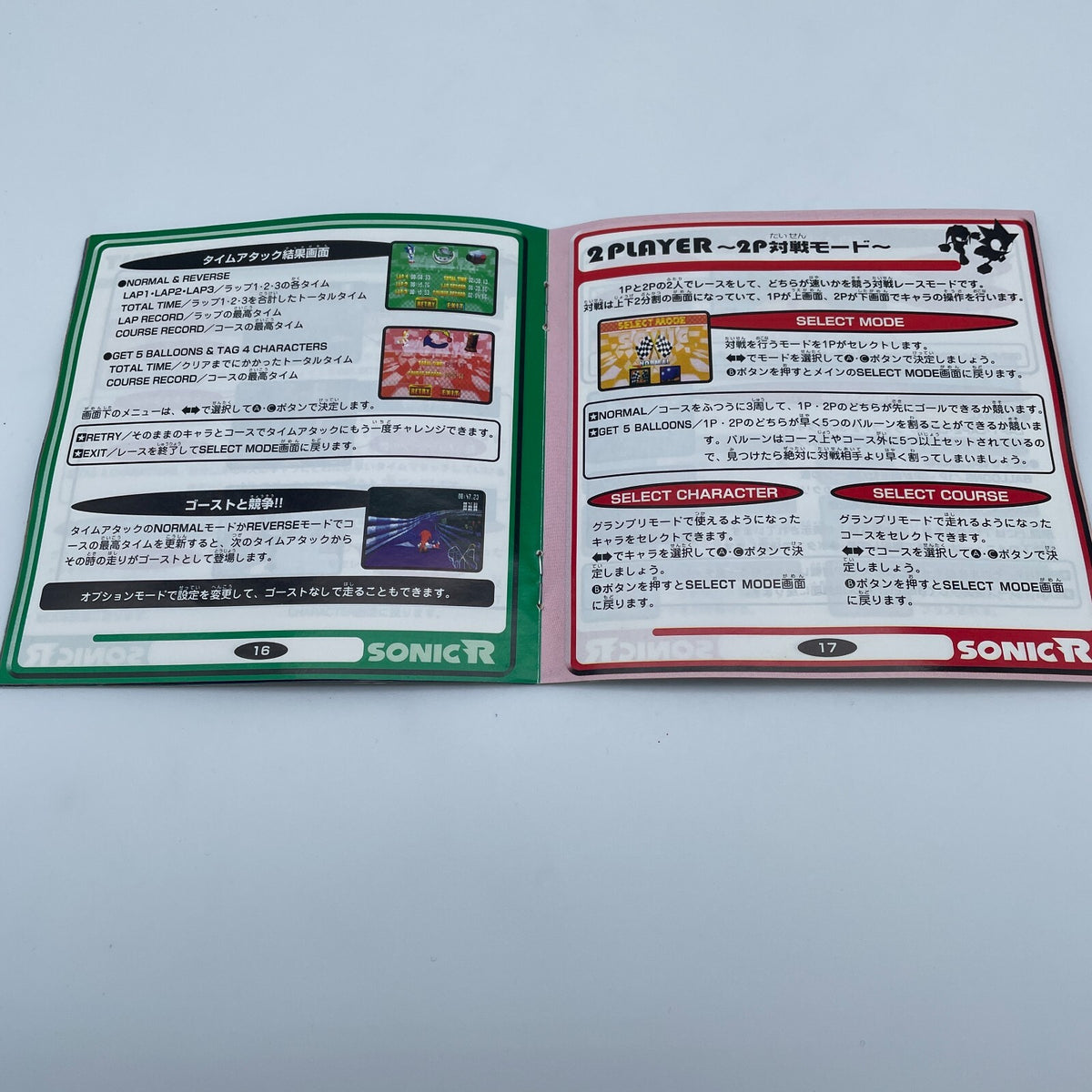 Sega Saturn Sonic R SS Sega Enterprises Japan Import Game