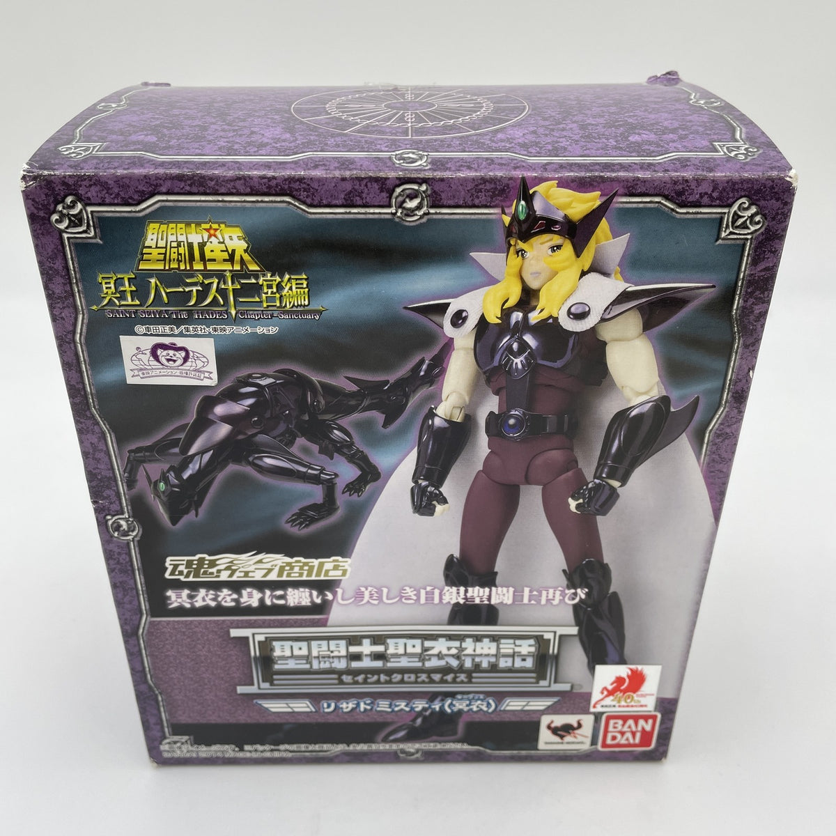 Saint Cloth Myth LIZARD MISTY SURPLICE Action Figure Saint Seiya Bandai Japan