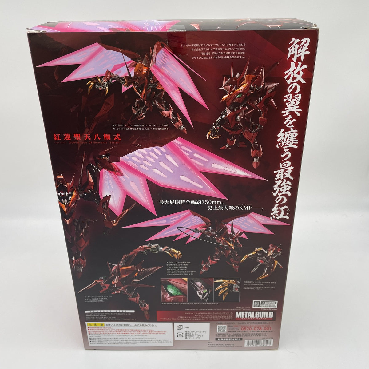 Figure METAL BUILD DRAGON SCALE CODE GEASS GUREN Type-08 Elements SEITEN BANDAI