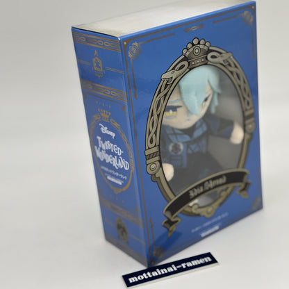 Disney Twisted Wonderland Idia Shroud Ver Book Plush Doll Japan Limited goods