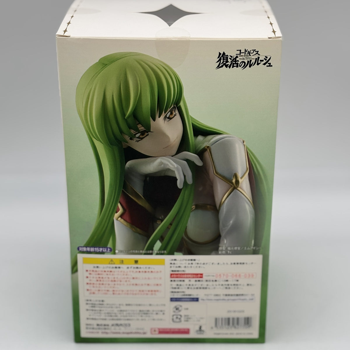 G.E.M. Series Code Geass C.C. Pilot Suit Ver. Figure Lelouch of the Rebellion