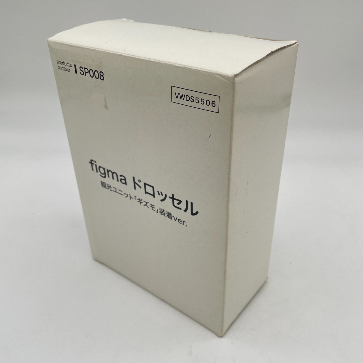 figma Drossel Gizmo Ver. SP-008 Action Figure Fireball Winter Package Japan