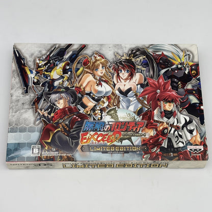 Nintendo DS Mugen no Frontier Super Robot Taisen OG Saga Limited Edition