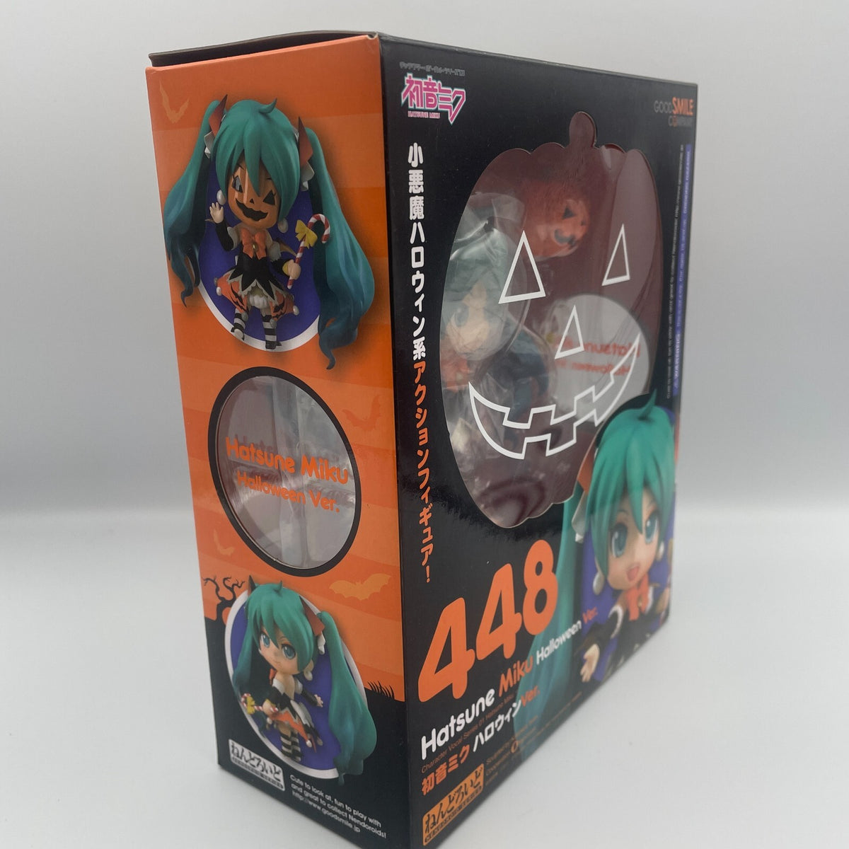 Nendoroid figure Hatsune Miku Pumpkin Halloween Ver. No. 448 Good Smile Company