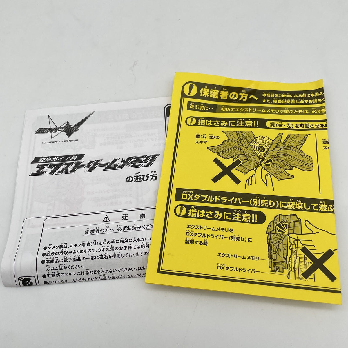 Transformation Gaia Bird Extreme Memory Figure Kamen Rider W Double Bandai Japan