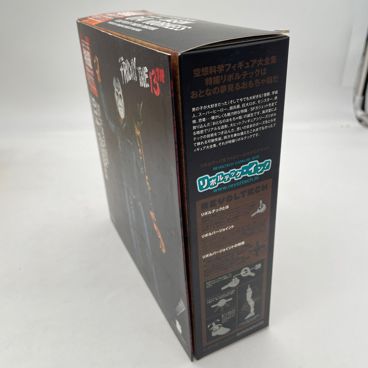 SCI-FI REVOLTECH SERIES No.014 Jason Voorhees Action Figure Kaiyodo Japan