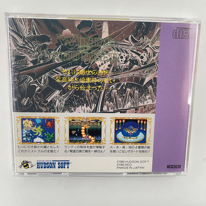PC Engine Winds Of Thunder CD-ROM NEC HUDSON SOFT Japan Import