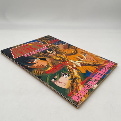 Saint Seiya Anime special #2 Art Book jump Limited 1988 JAPAN Used