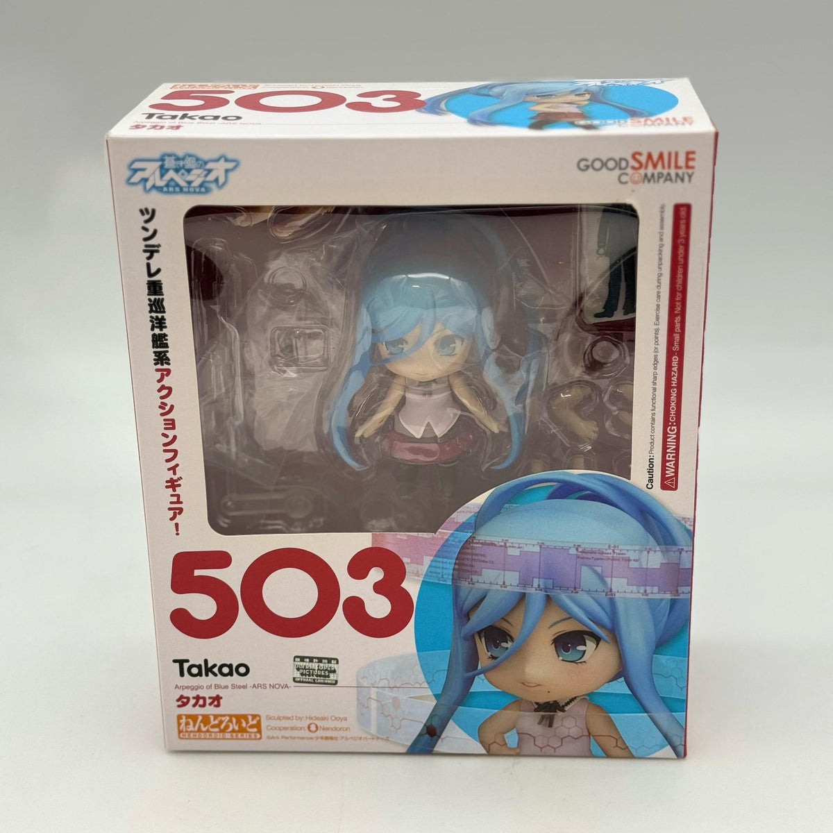 Takao Arpeggio of Blue Steel Ars Nova Nendoroid 503 Takao Action Figure Japan