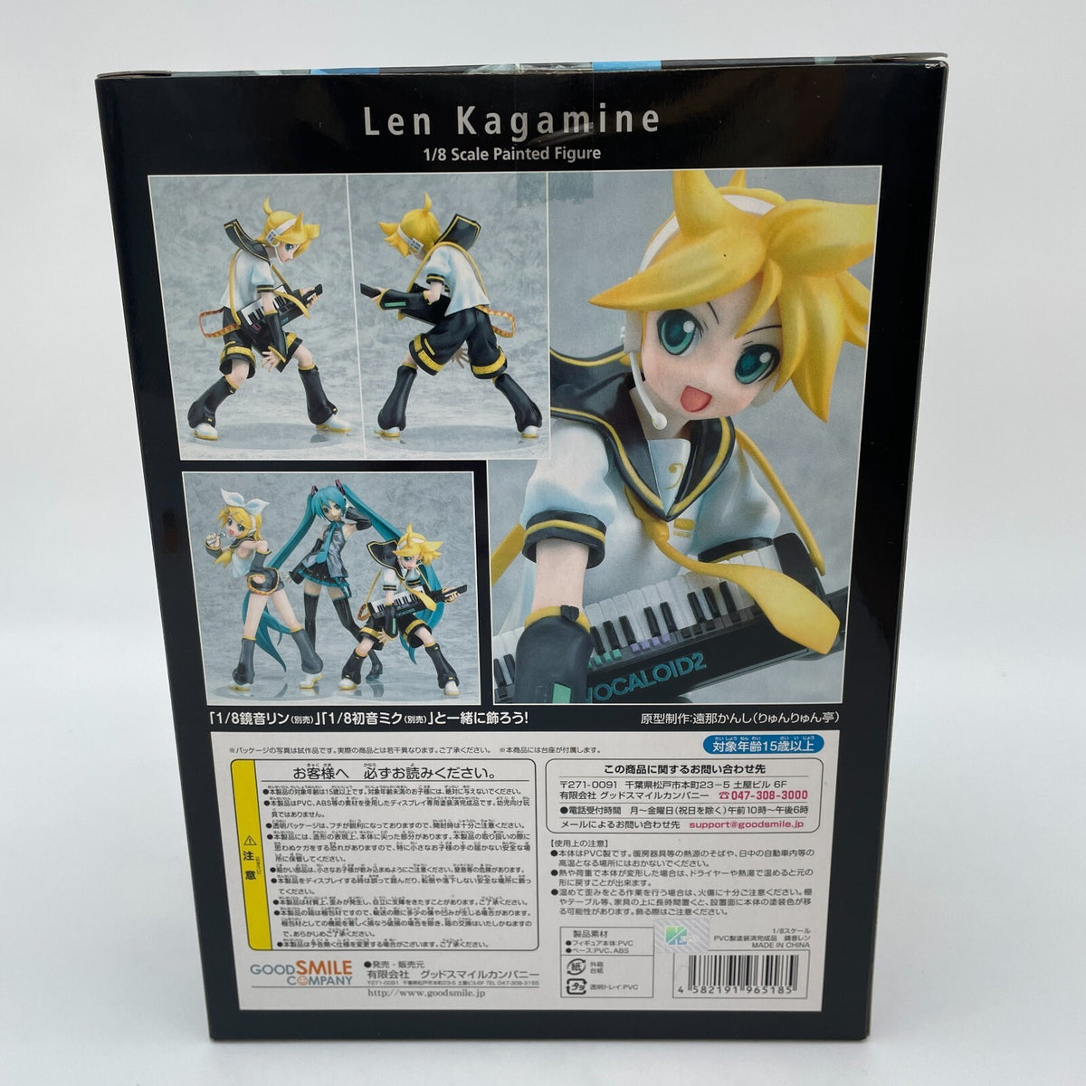 Vocaloid Kagamine Len Character Vocal Series 02 PVC Figure Good Smile Japan Toy