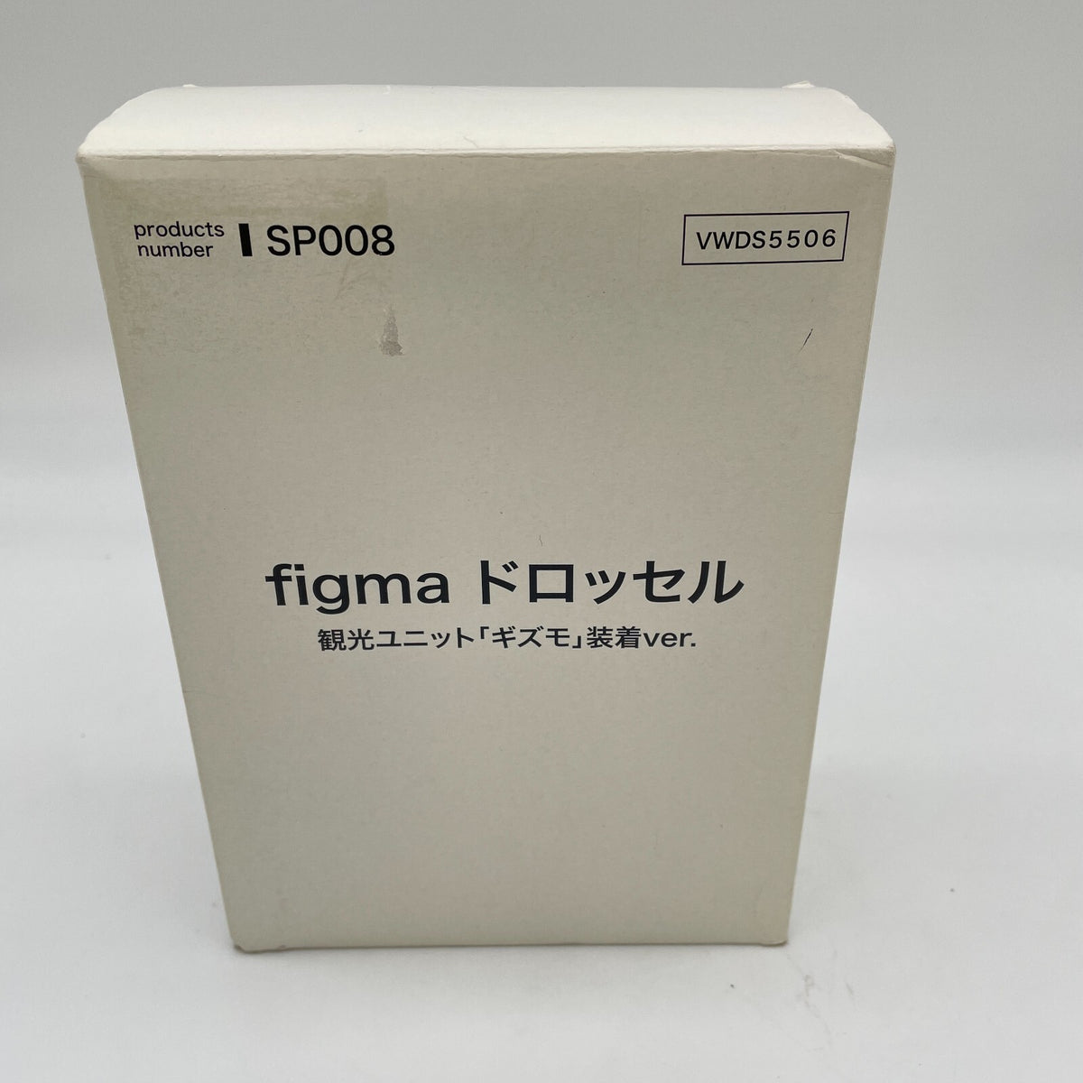 figma Drossel Gizmo Ver. SP-008 Action Figure Fireball Winter Package Japan