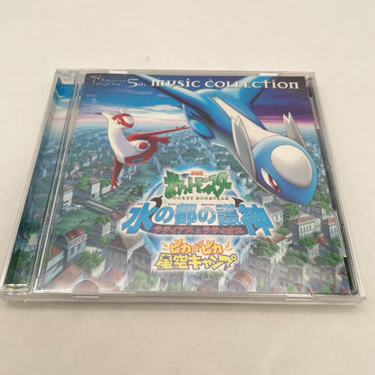 Pokemon Movie Music CD Latias Latios The Guardian Gods of the Water Capital Used