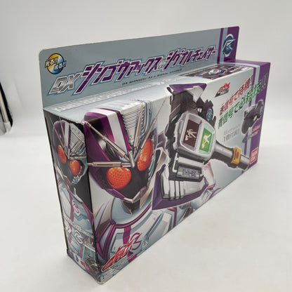 BANDAI Kamen Rider Drive DX Shingou-Ax &Signal Chaser Japan
