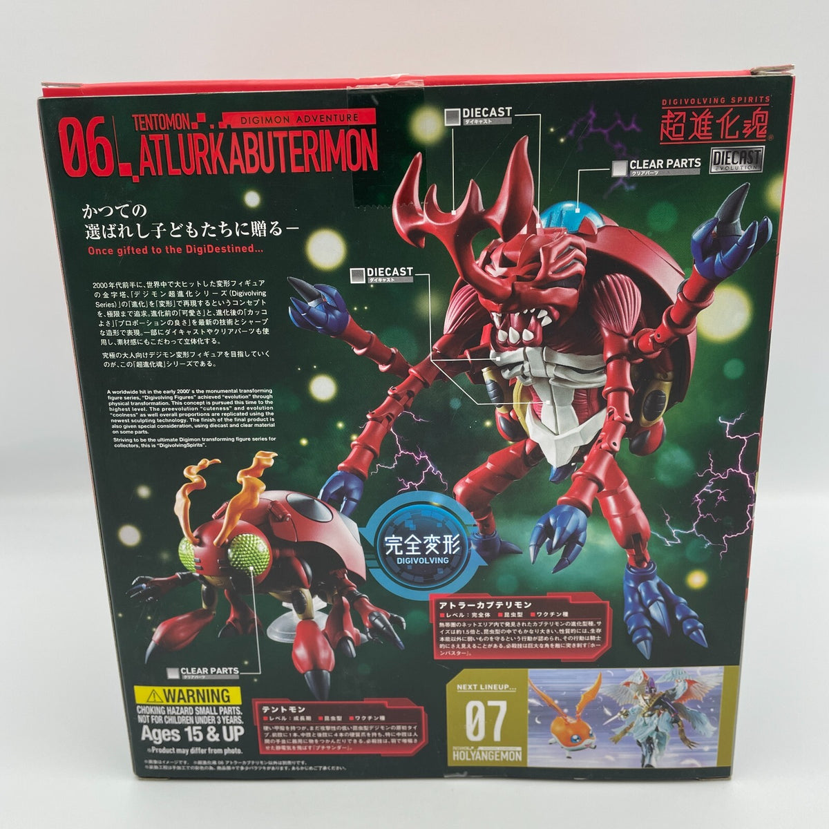 Digivolving Spirits 06 MegaKabuterimon Digimon Adventure Figure Bandai Japan