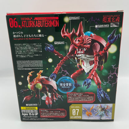 Digivolving Spirits 06 MegaKabuterimon Digimon Adventure Figure Bandai Japan