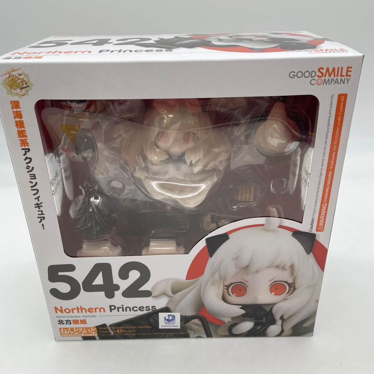 Nendoroid Kancolle Kantai Collection Northern Princess Figure Good Smile Company