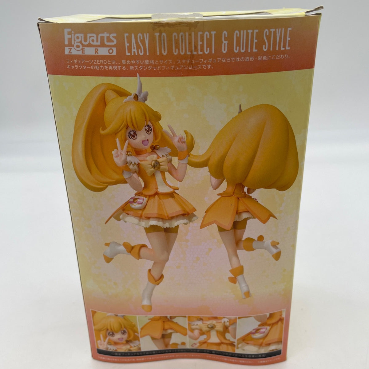 Figuarts ZERO Cure Peace Figure Smile PreCure Yellow Bandai Japan