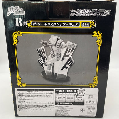 JoJo's Bizarre Adventure The World Stand Figure Ichiban Kuji B prize