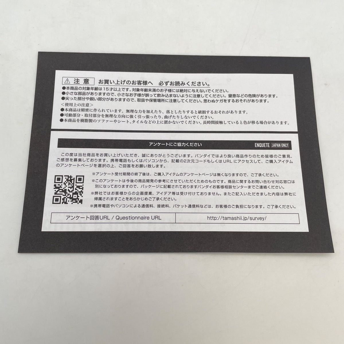 S.H.Figuarts Kamen Rider Kuuga Amazing Mighty True Bone Carving Process