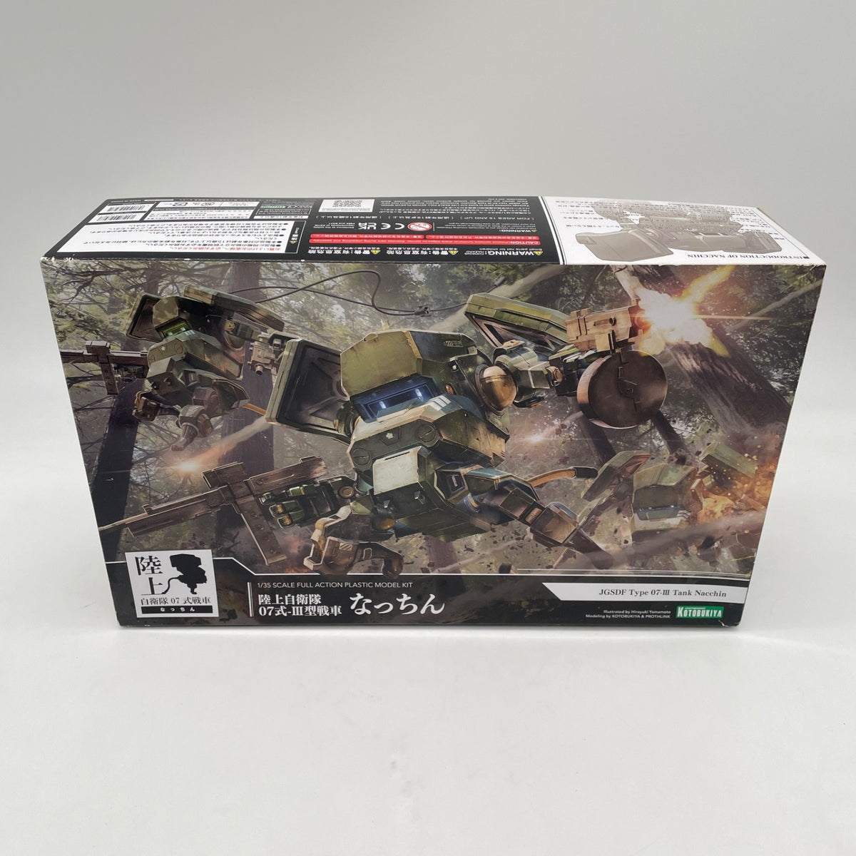 Ground Self-Defense Force Type 07-III Tank Natchin KOTOBUKIYA Japan