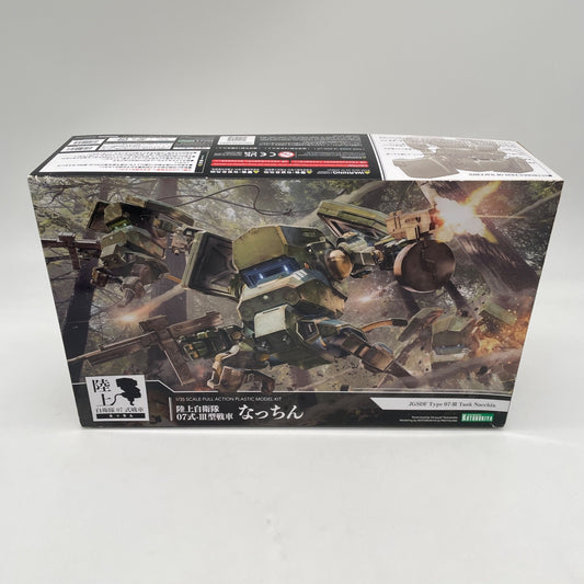 Ground Self-Defense Force Type 07-III Tank Natchin KOTOBUKIYA Japan