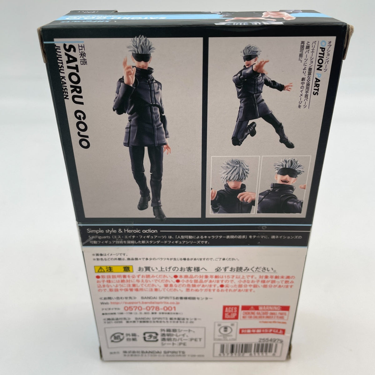 S.H.Figuarts Satoru Gojo Figure Jujutsu Kaisen Bandai Spirits From Japan