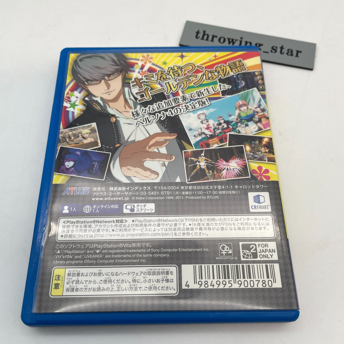 PS Vita Persona 4 P4 The Golden P4G PlayStation Japan Import Game Anime