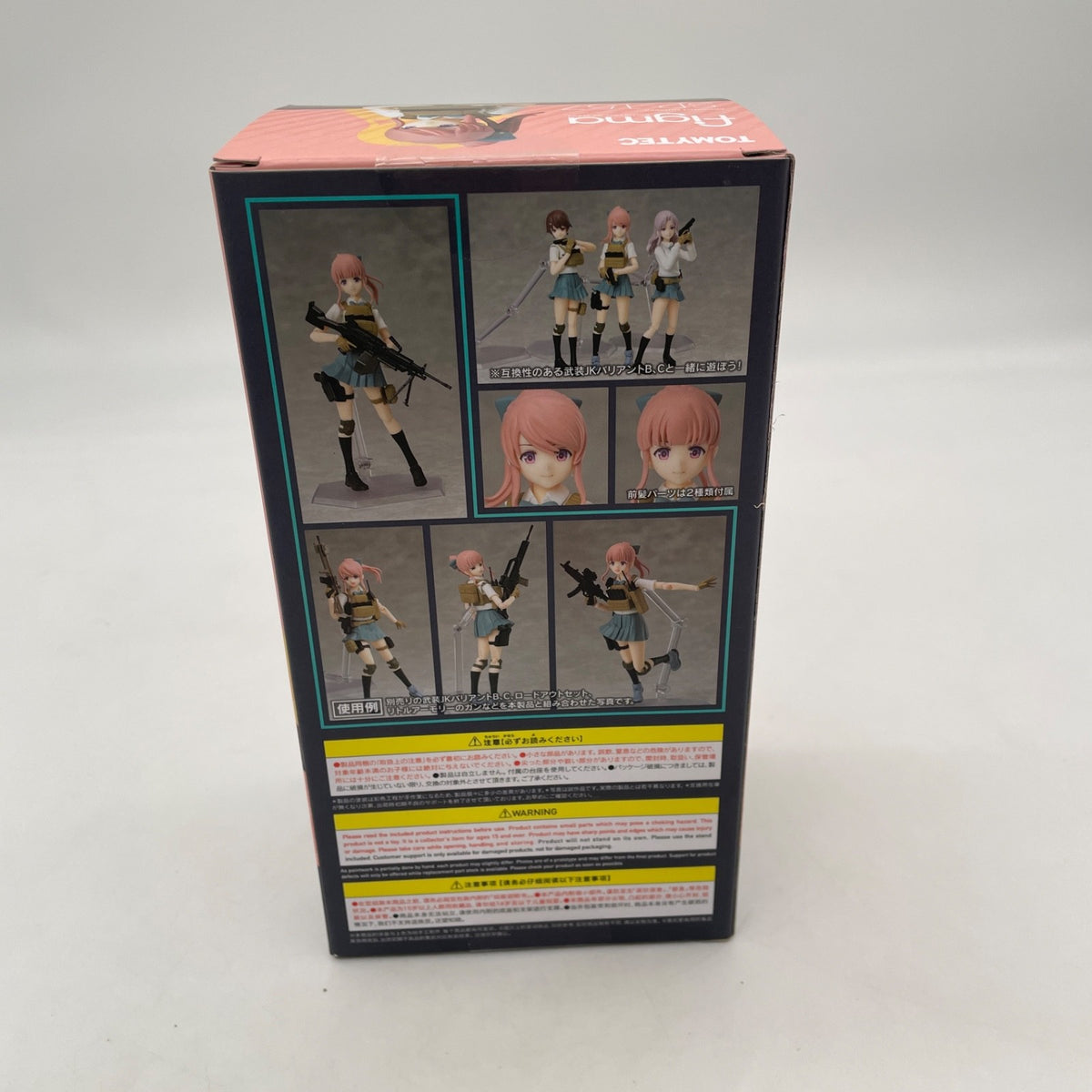 figma armed JK Variant A Action Figure Little Armory x figma Styles Tomytec