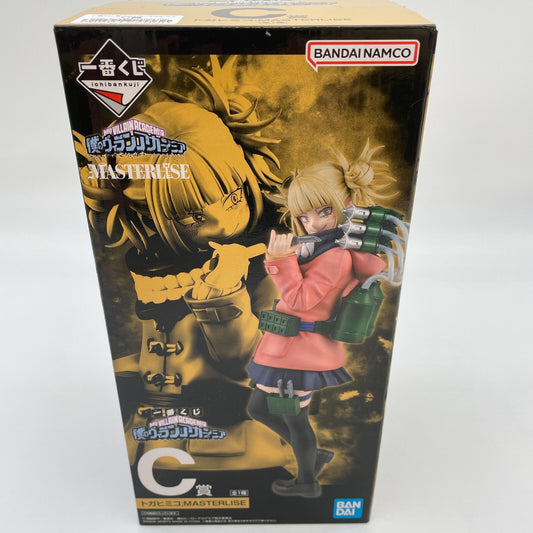 My Hero Academia Villain Himiko Toga Figure Ichiban Kuji Prize C BANDAI Japan