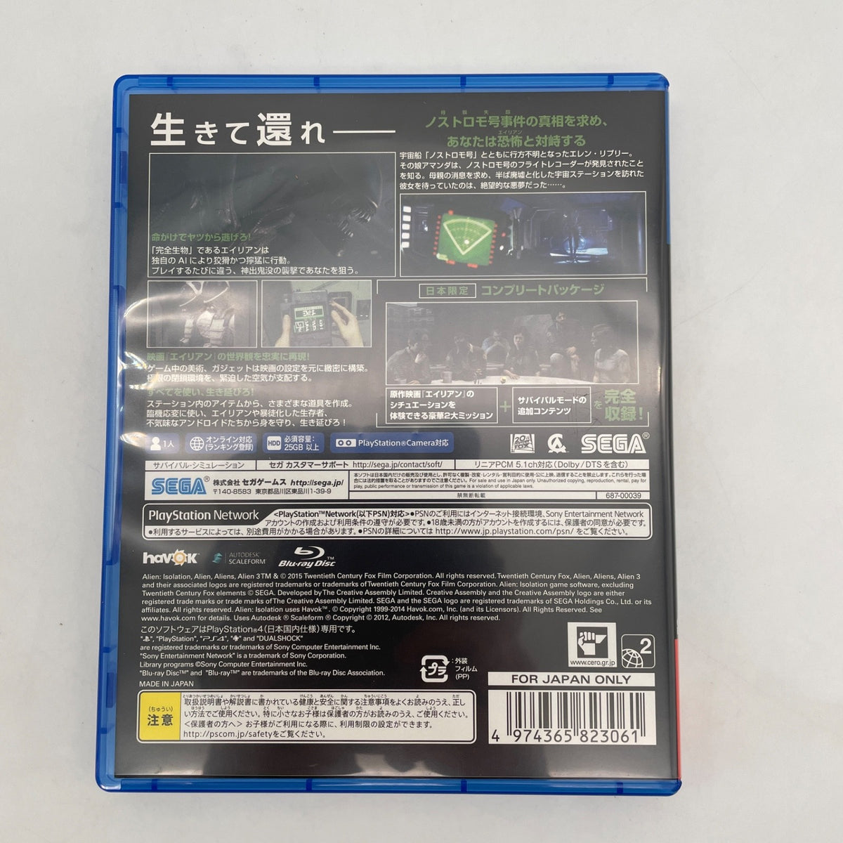 PS4 ALIEN ISOLATION CERO Ratings Z SEGA Sony Playstation 4 Japan Import