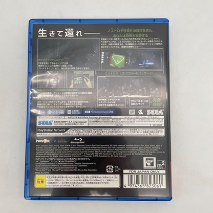PS4 ALIEN ISOLATION CERO Ratings Z SEGA Sony Playstation 4 Japan Import