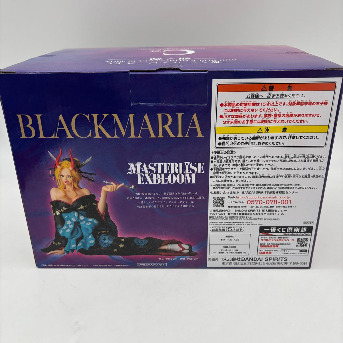 One Piece EX GIRL'S COLLECTION Black Maria PVC Figure Ichiban kuji Prize C Japan