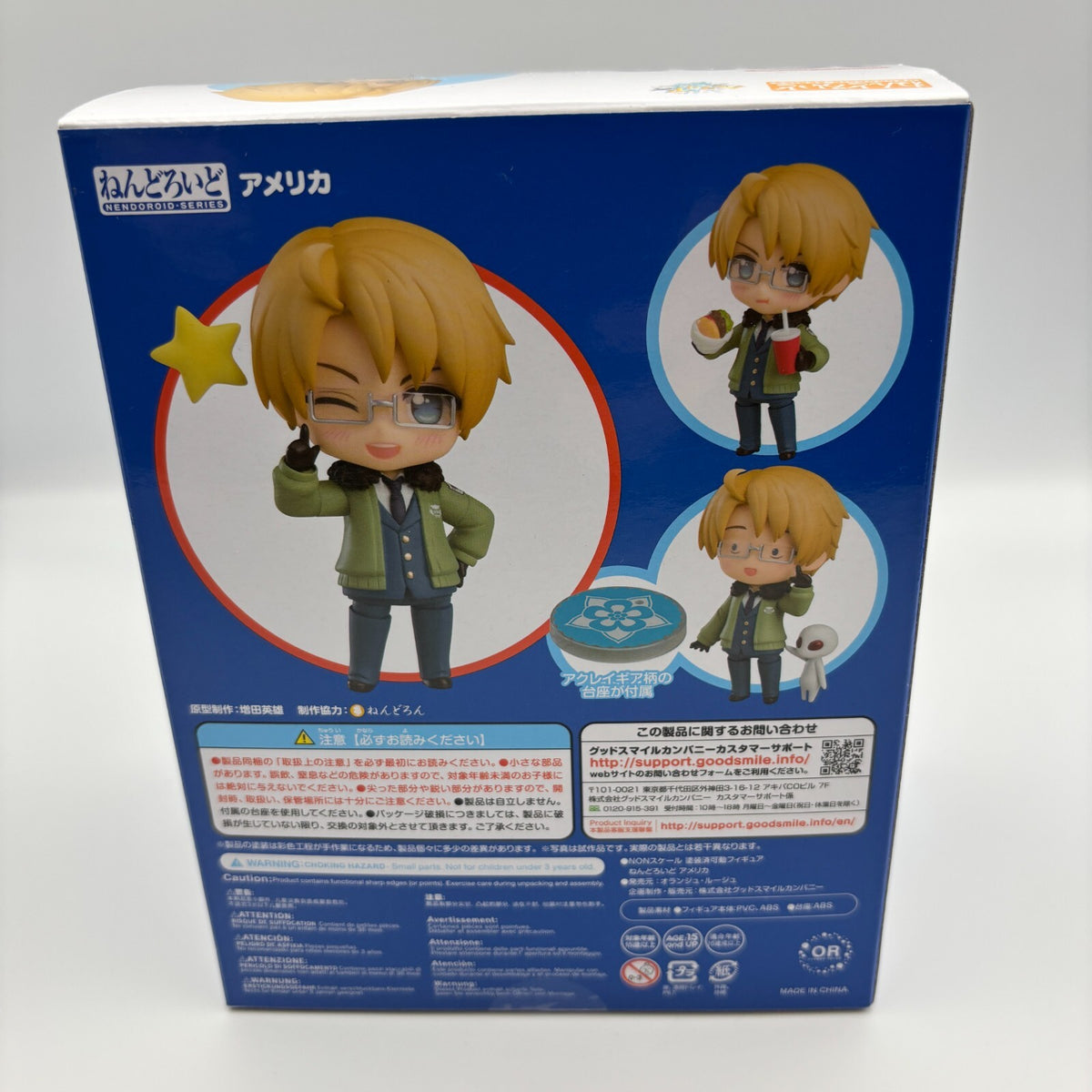 Nendoroid Hetalia WorldStars USA Figure #1088 Orange Rouge Japan Import